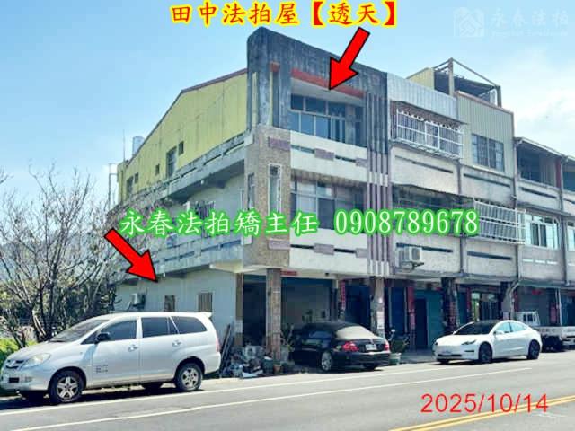 彰化田中法拍透天-3