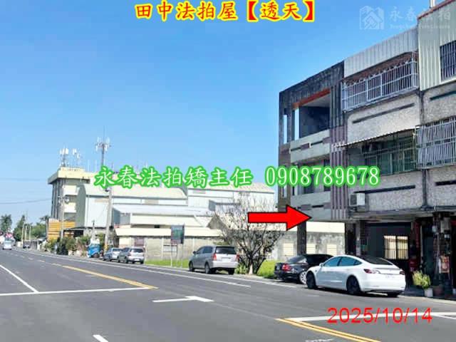 彰化田中法拍透天-5