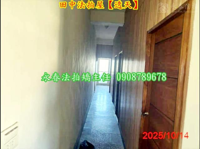 彰化田中法拍透天-7