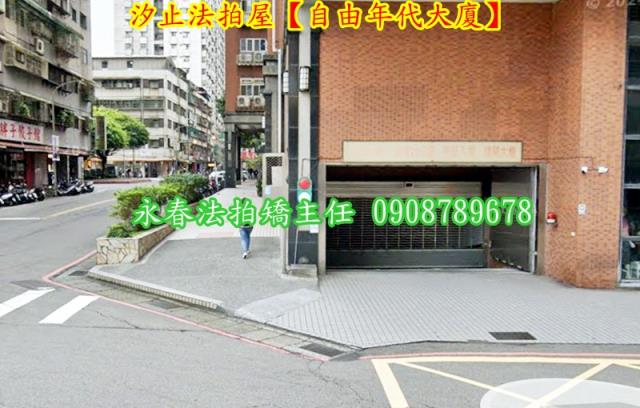 汐止大樓法拍-3