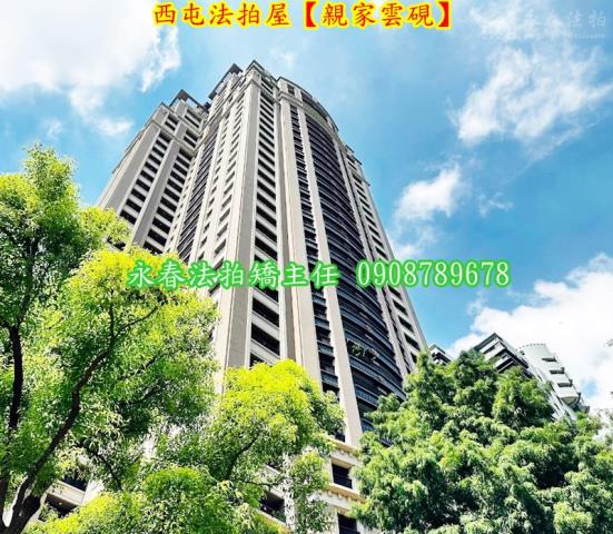 台中法拍大樓-1