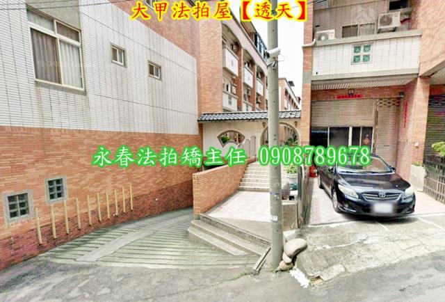 台中透天法拍-3