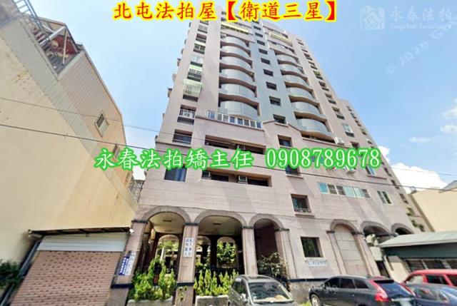 北屯大樓法拍-1