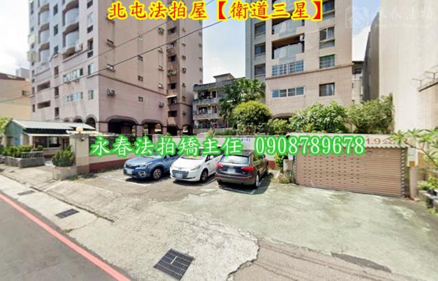 北屯大樓法拍-4