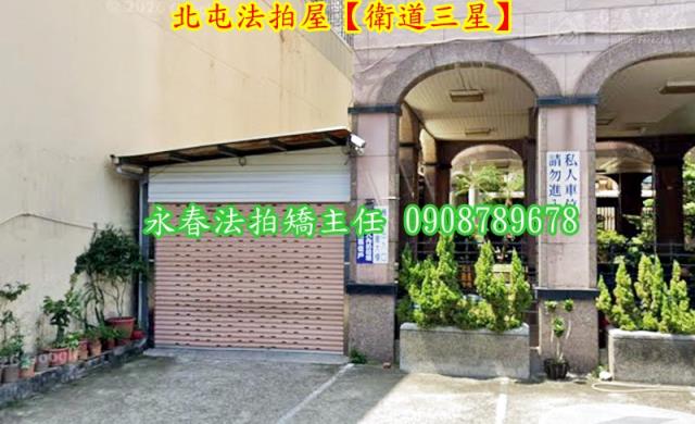 北屯大樓法拍-5