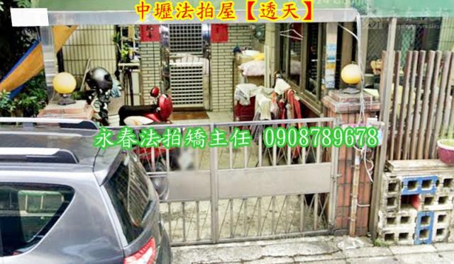 桃園法拍透天-2