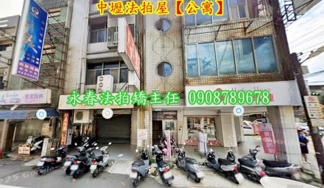 桃園中壢華廈法拍-2