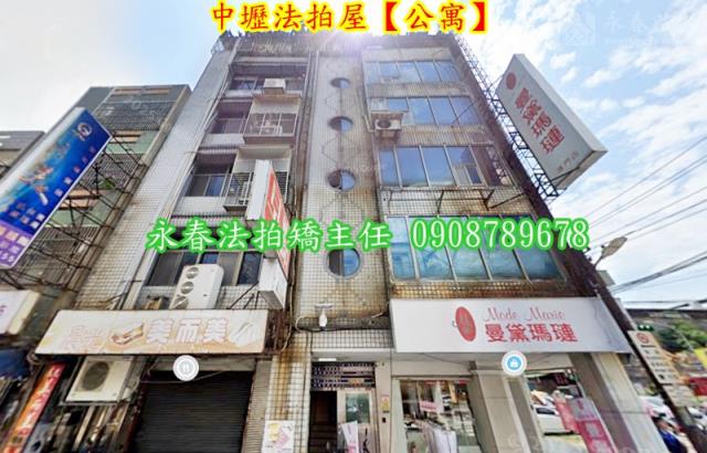 桃園中壢華廈法拍-3