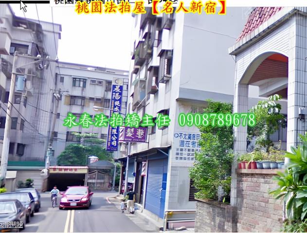 桃園桃園區法拍華廈-2