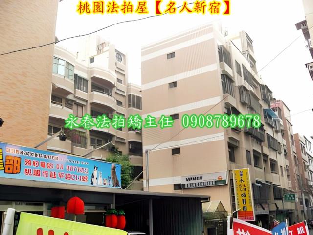 桃園桃園區法拍華廈-3