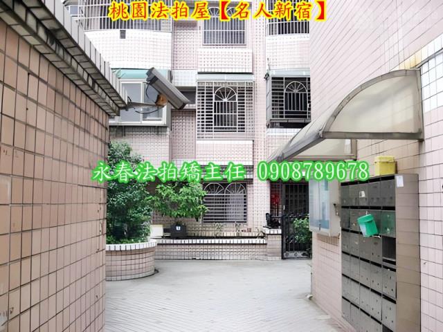 桃園桃園區法拍華廈-4