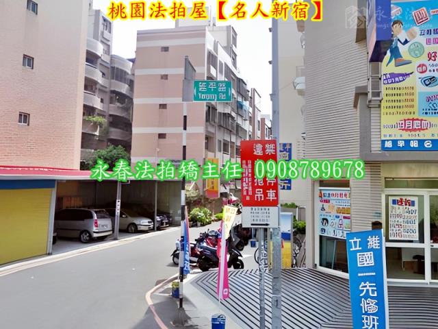 桃園桃園區法拍華廈-5