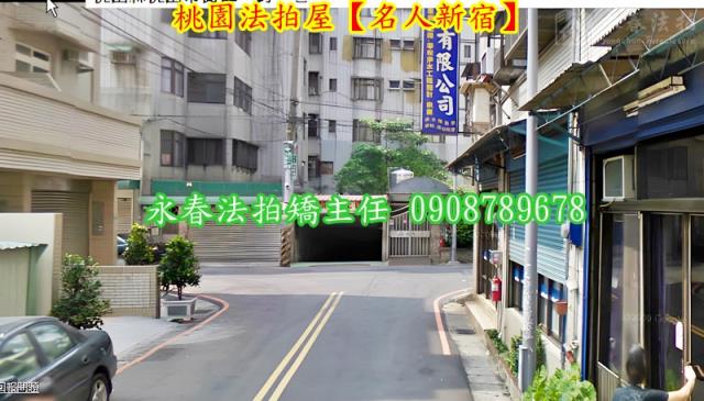 桃園桃園區法拍華廈-7