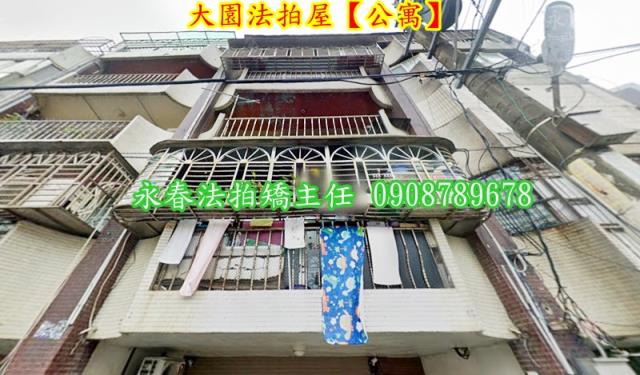 桃園大園法拍公寓-1