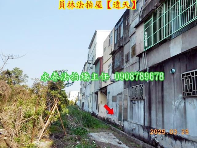 員林法拍透天-2