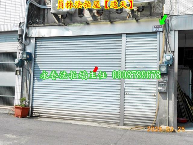 員林法拍透天-4