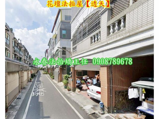 花壇法拍透天-2