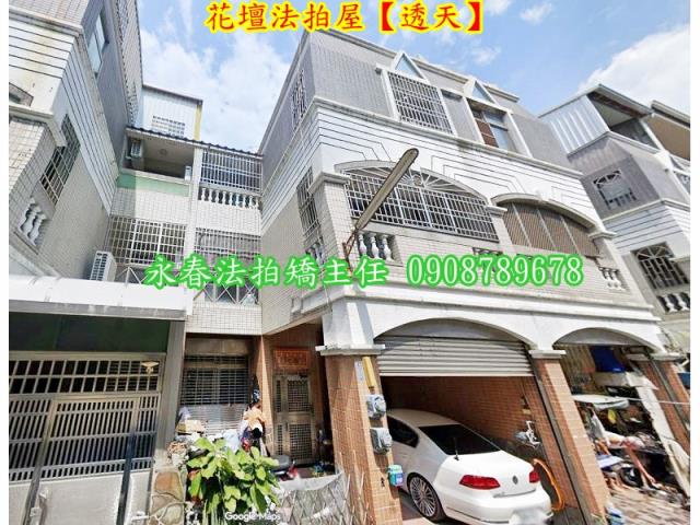 花壇法拍透天-3
