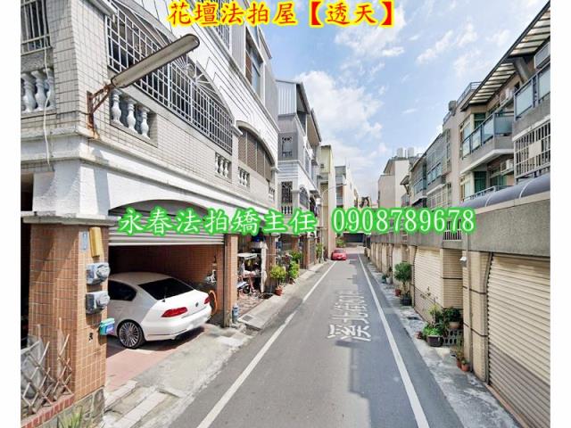 花壇法拍透天-4