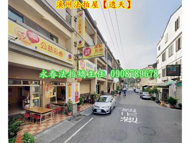 彰化法拍透天-4