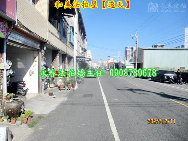 和美透天法拍-2