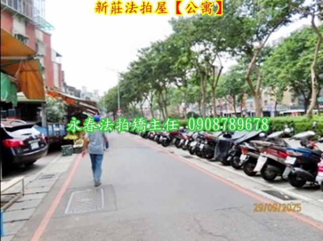 新莊拍賣公寓-2