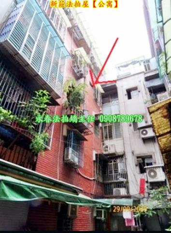 新莊拍賣公寓-4