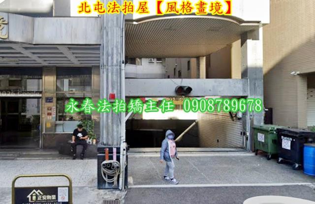 台中法拍大樓-2