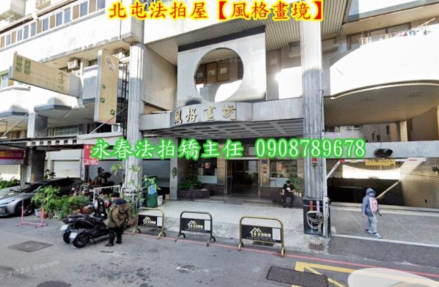 台中法拍大樓-3