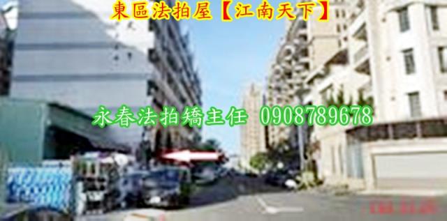 台中華廈法拍-3