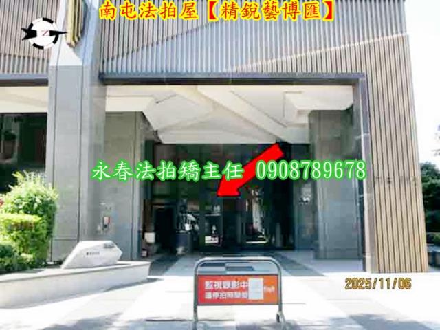 台中南屯大樓拍賣-2