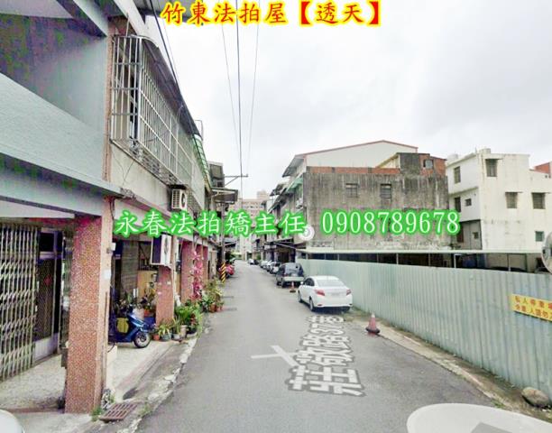 新竹竹東透天法拍-4