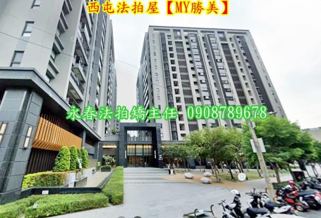 西屯法拍大樓-1