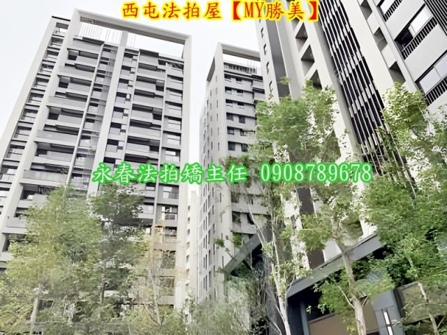 西屯法拍大樓-7