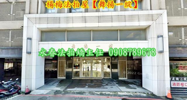 桃園法拍華廈-1