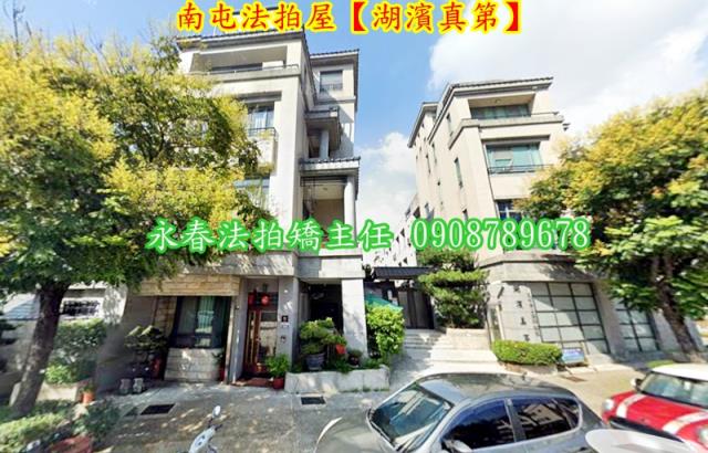 台中南屯透天法拍-1