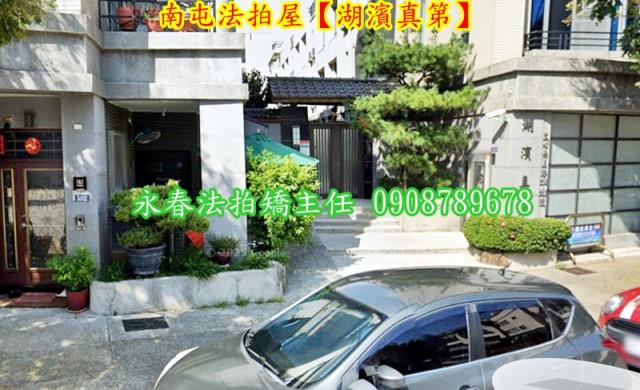 台中南屯透天法拍-2