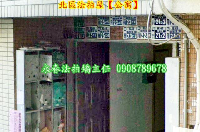 台中北區公寓拍賣-2