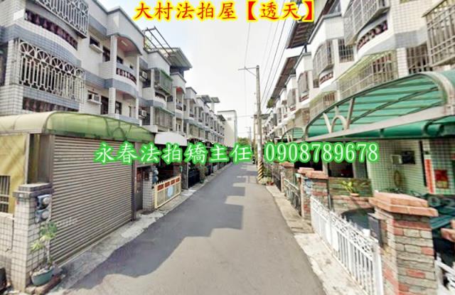 彰化法拍透天-2