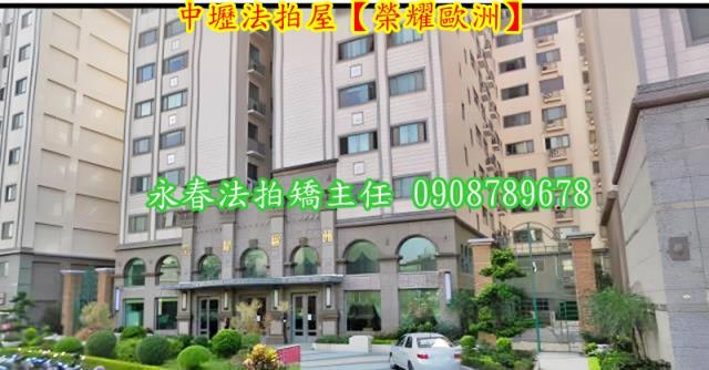 桃園法拍大樓-2