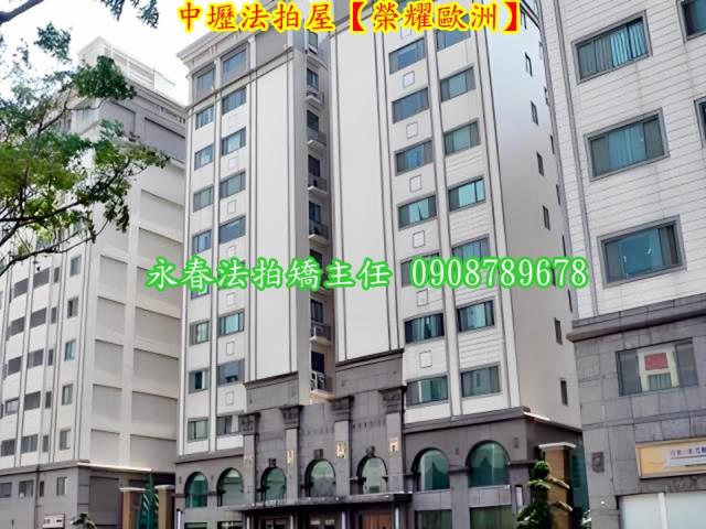 桃園法拍大樓-4