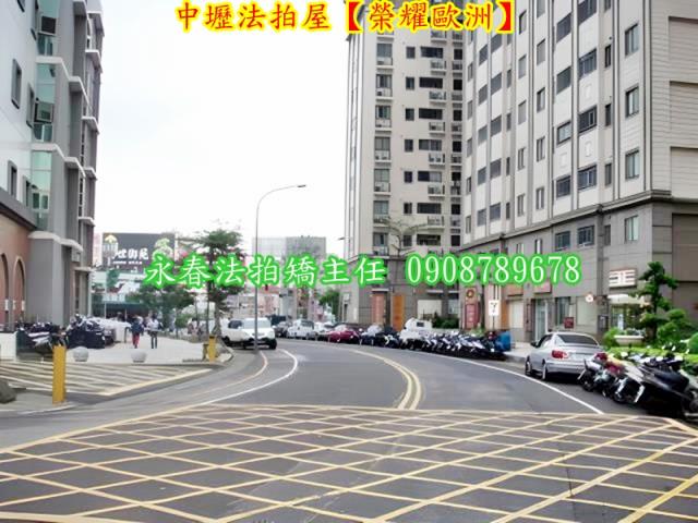 桃園法拍大樓-8