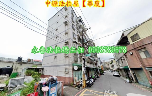 中壢法拍華廈-3