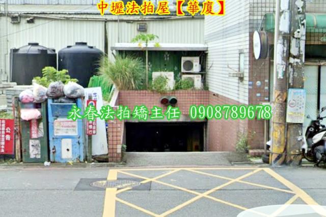 中壢法拍華廈-4