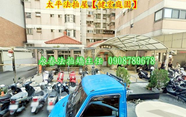 台中大樓拍賣-2