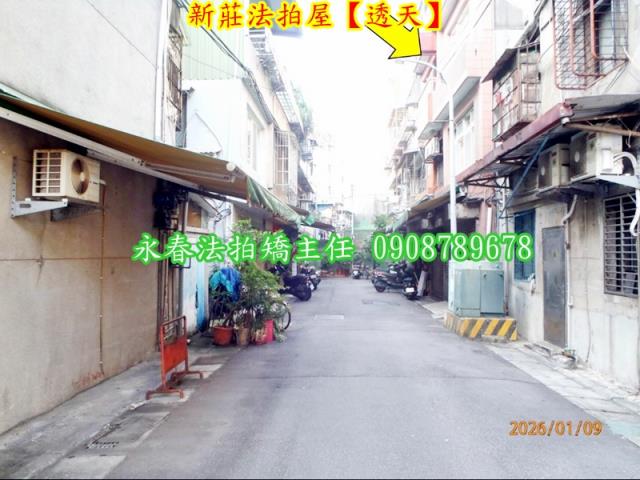 新北新莊法拍透天-3