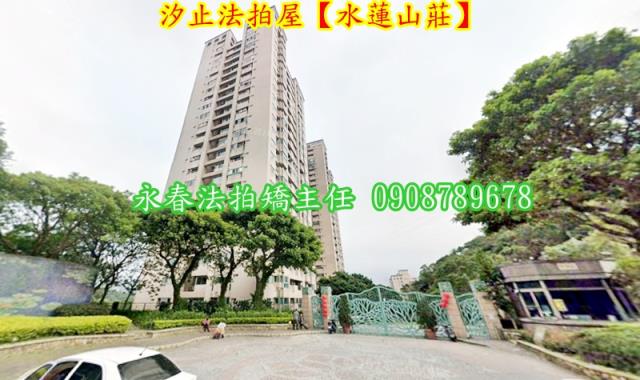 新北汐止法拍大樓-1