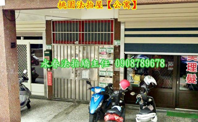 桃園區公寓法拍-2