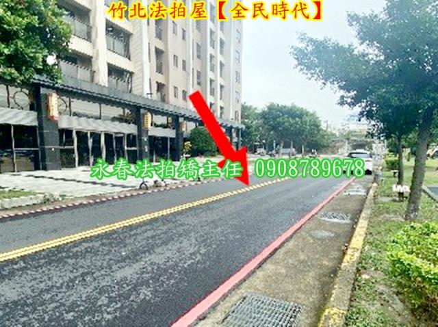 竹北法拍大樓-3
