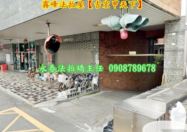 台中拍賣華廈-3